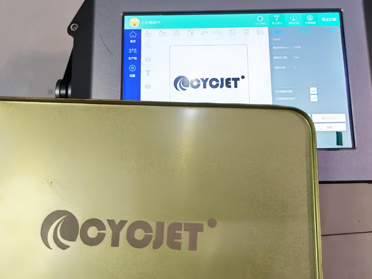 laser marking and engraving machine