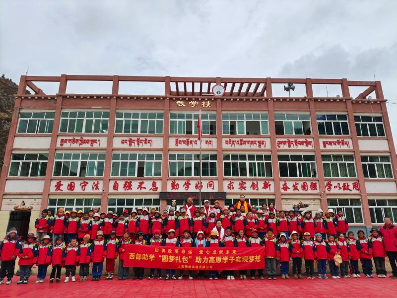 CYCJET Western Education Assistance charity group photo