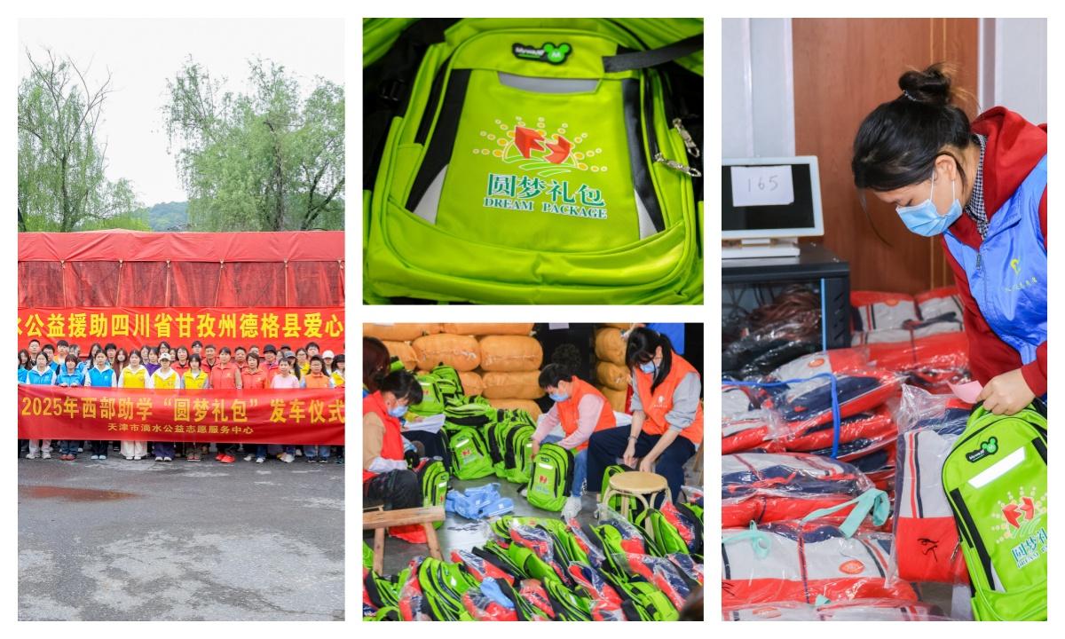 CYCJET delivering Dream Packages to children